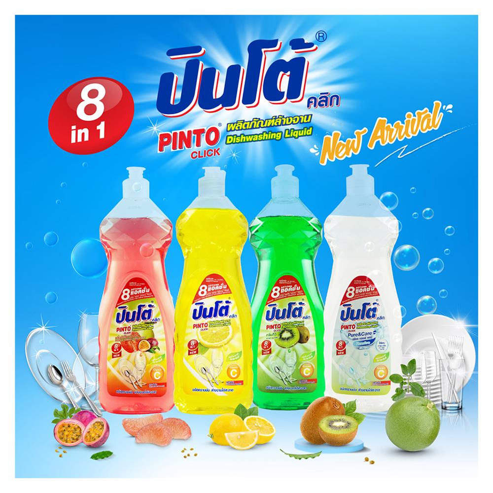น้ำยาล้างจาน PINTO 8 IN 1 750 มล. กลิ่นส้มโอและเสาวรส