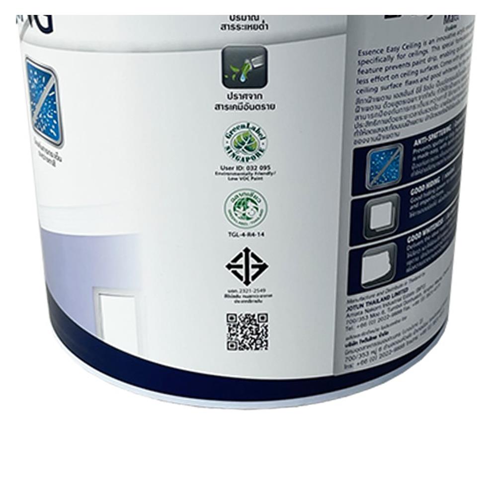 สีน้ำทาฝ้า JOTUN ESSENCE EASY CEILING สีหมอก ด้าน 18 ลิตร