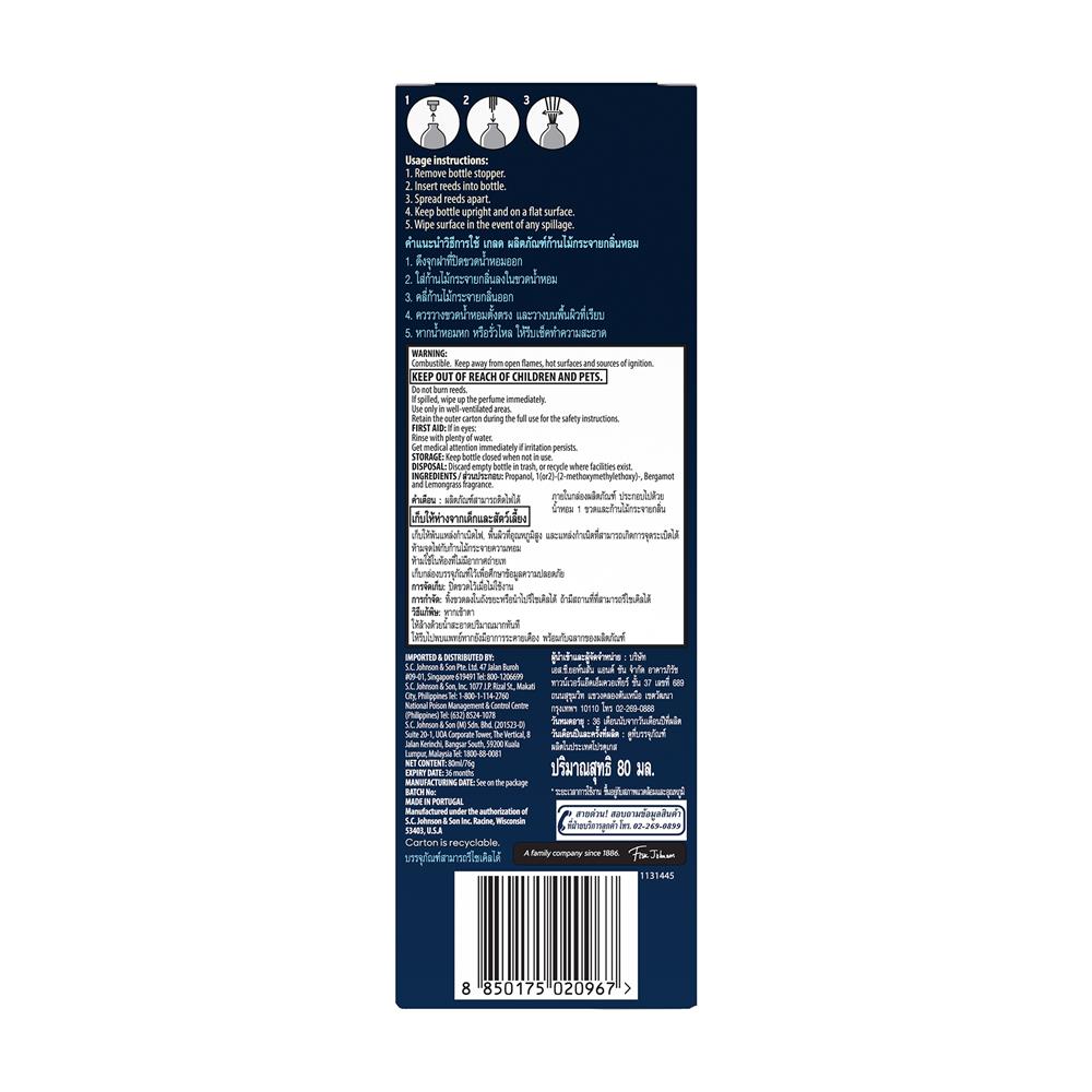 ชุดก้านไม้หอมปรับอากาศ GLADE 80 มล. กลิ่นเบอร์กาม็อตและตะไคร้