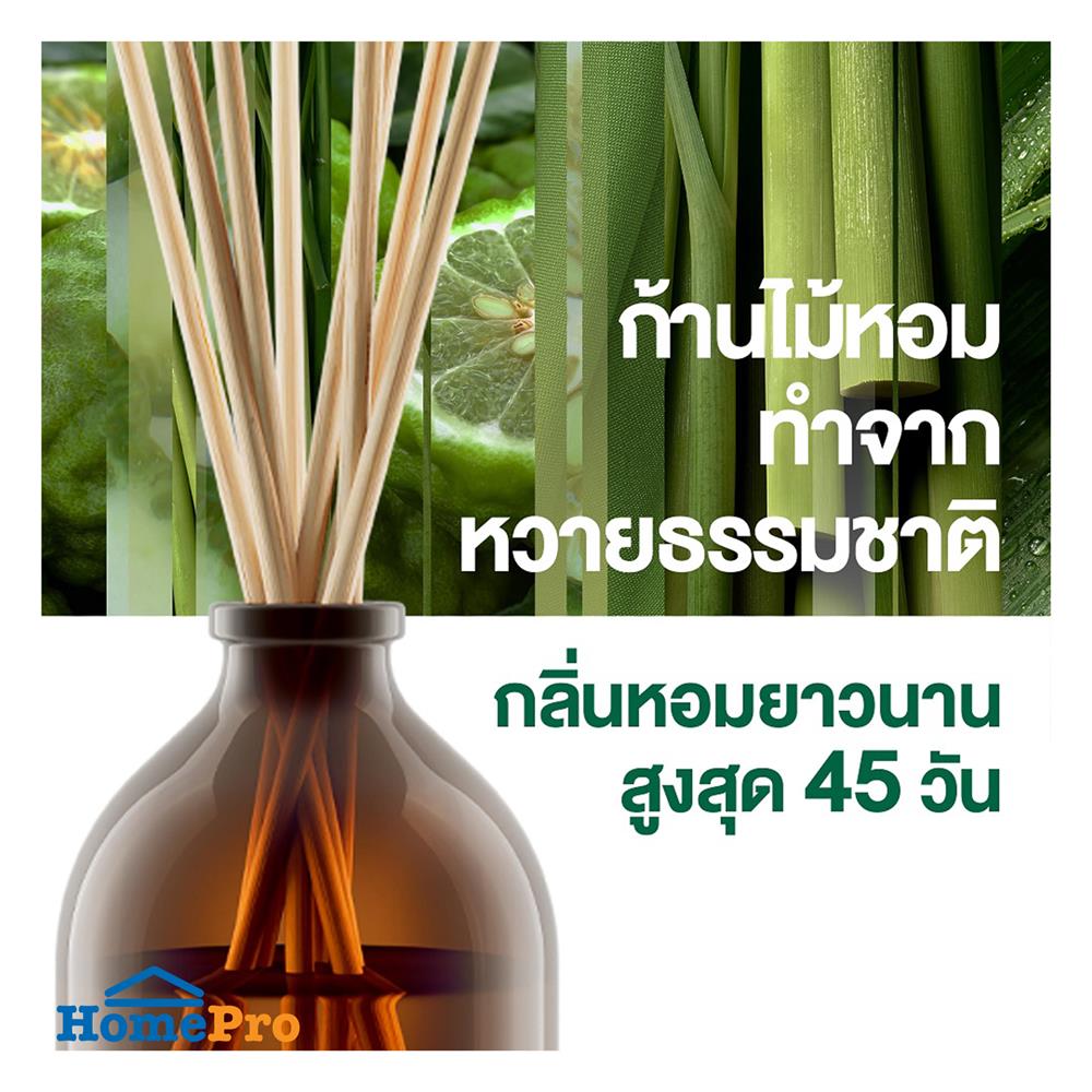 ชุดก้านไม้หอมปรับอากาศ GLADE 80 มล. กลิ่นเบอร์กาม็อตและตะไคร้
