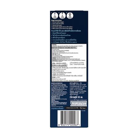 ชุดก้านไม้หอมปรับอากาศ GLADE 80 มล. กลิ่นเบอร์กาม็อตและตะไคร้_4