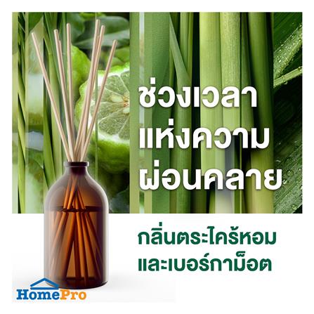 ชุดก้านไม้หอมปรับอากาศ GLADE 80 มล. กลิ่นเบอร์กาม็อตและตะไคร้_6
