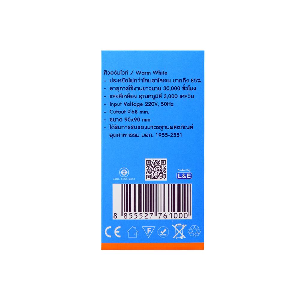 ดาวน์ไลท์ LED LUMAX 19-A7295 3.5 นิ้ว 7 วัตต์ WARM WHITE สีขาว