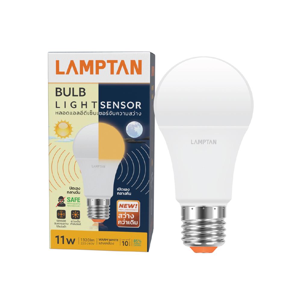 หลอด LED LAMPTAN LIGHT SENSOR 11 วัตต์ WARM WHITE E27