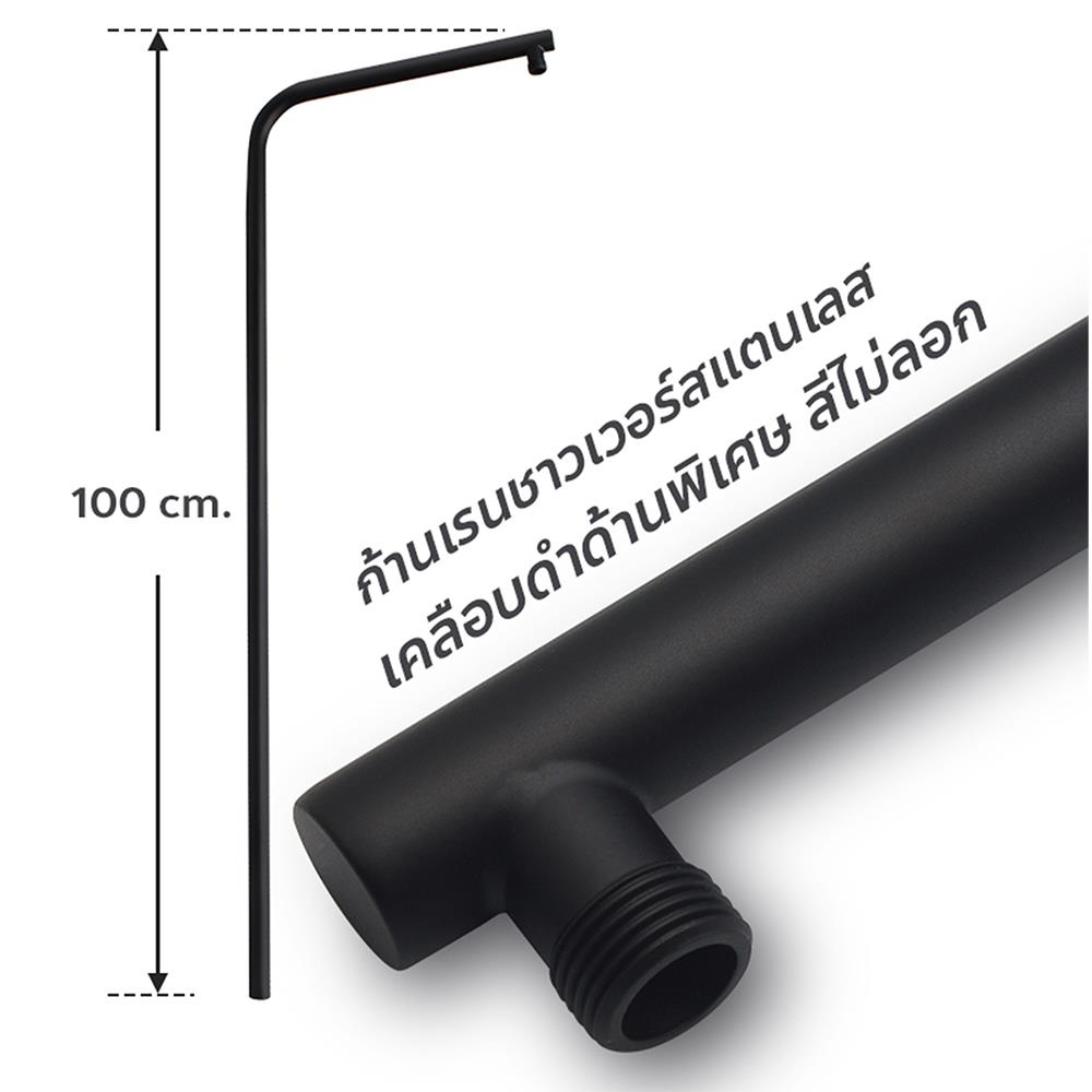 ฝักบัว RAIN SHOWER DMG GL-9102 สีดำ