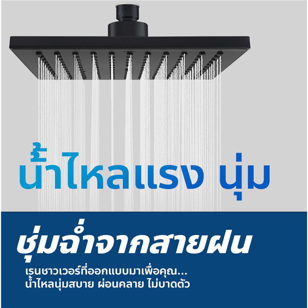 ฝักบัว RAIN SHOWER DMG GL-9102 สีดำ