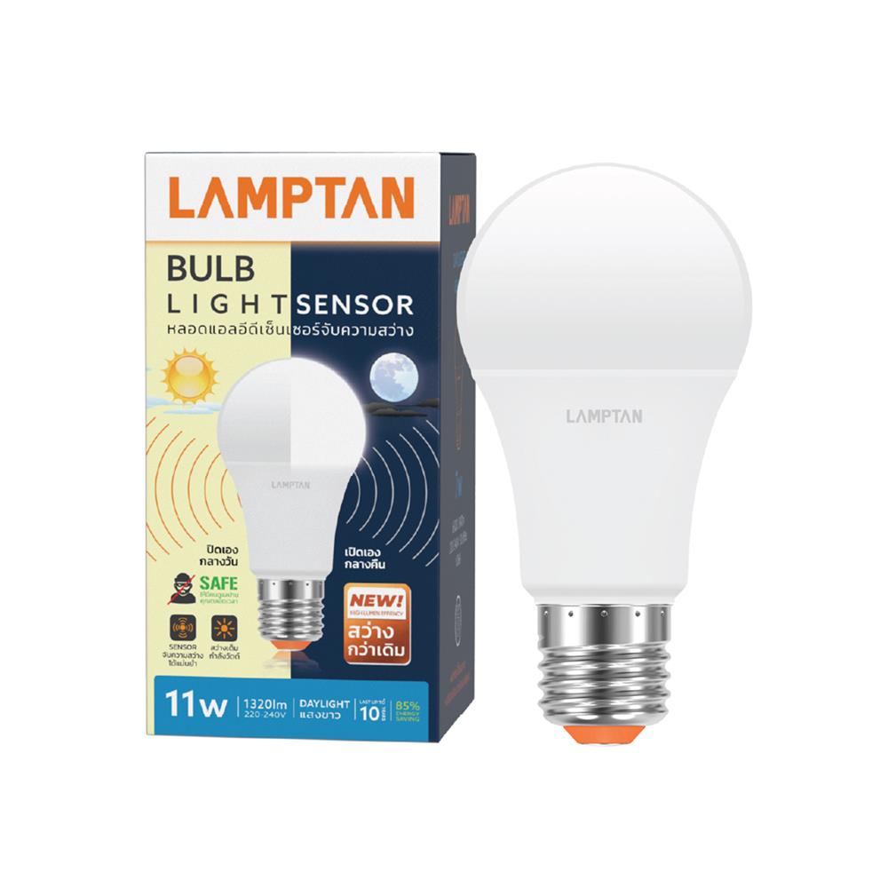 หลอด LED LAMPTAN LIGHT SENSOR 11 วัตต์ DAYLIGHT E27