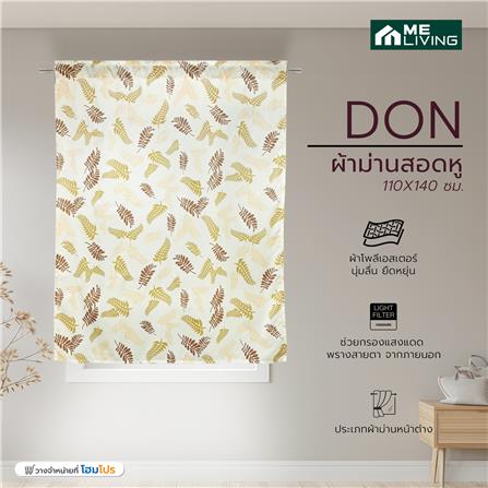 ผ้าม่านสอดหู ME LIVING DON 110X140 ซม. สีครีม_2