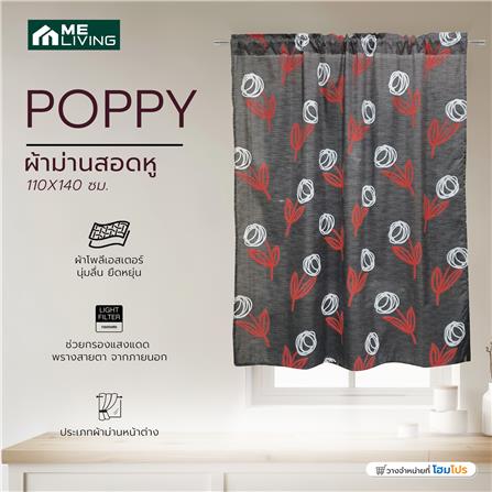 ผ้าม่านสอดหู ME LIVING POPPY 110X140 ซม. สีน้ำตาล_2