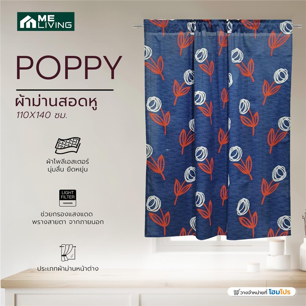 ผ้าม่านสอดหู ME LIVING POPPY 110X140 ซม. สีน้ำเงิน