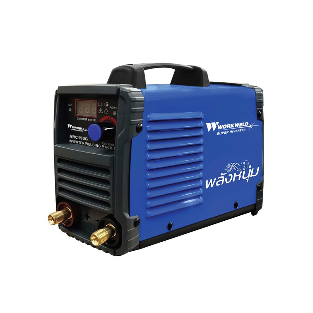 เครื่องเชื่อม INVERTER WORKWELD ARC190A 190 แอมป์