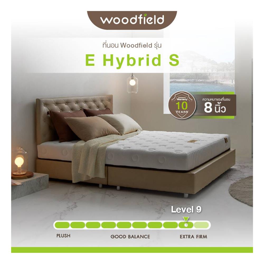 ที่นอน 6 ฟุต WOODFIELD E-HYBRID-S พร้อมหมอนหนุน 2 ชิ้น