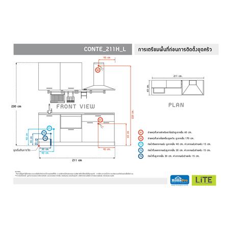 ครัวไม้สำเร็จ STARMARK CONTE 211H_L ท็อปขาว_4