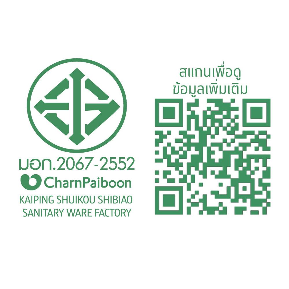 ก๊อกอ่างล้างหน้าเดี่ยว BEN BN 2525225