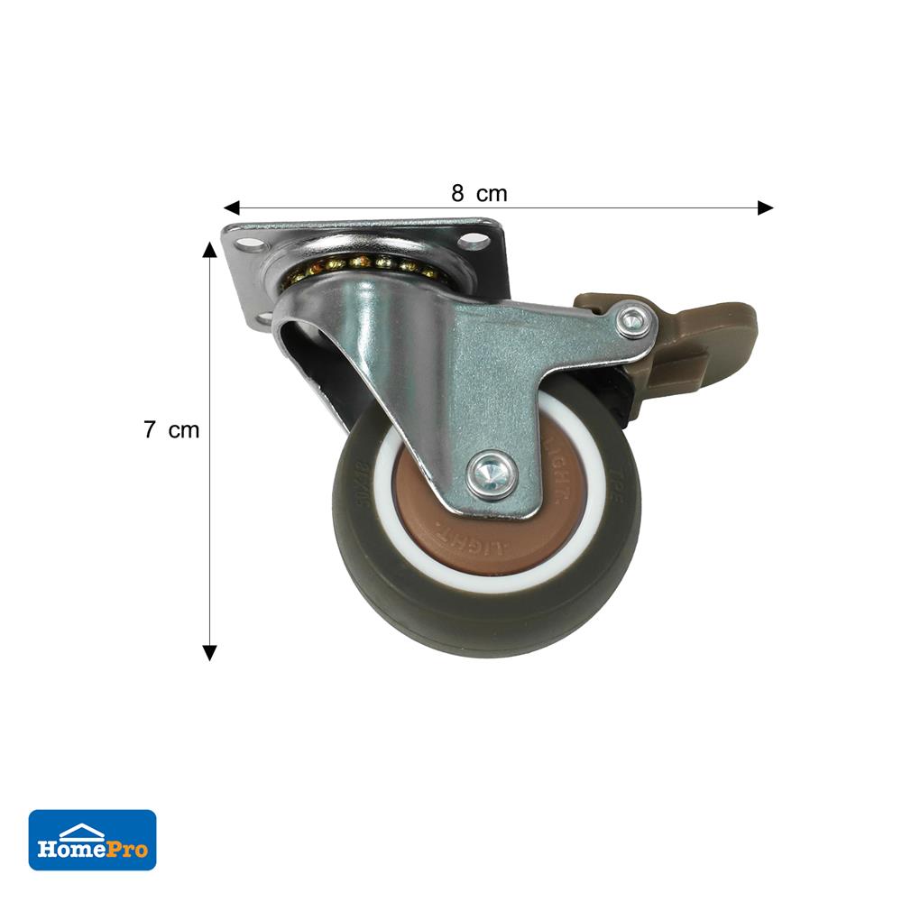 ลูกล้อ TPE DEXZON แป้นหมุน มีเบรก 2 นิ้ว สีน้ำตาล