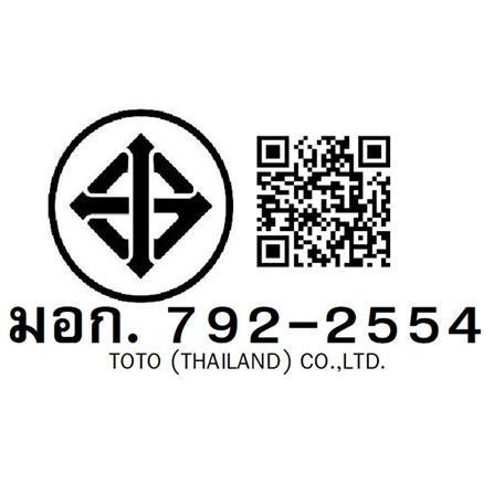 สุขภัณฑ์ 1 ชิ้น TOTO CW889UW2R 3/4.5 ลิตร_2