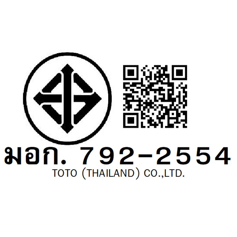 สุขภัณฑ์ 1 ชิ้น TOTO CW885UW2R 3/4.5 ลิตร