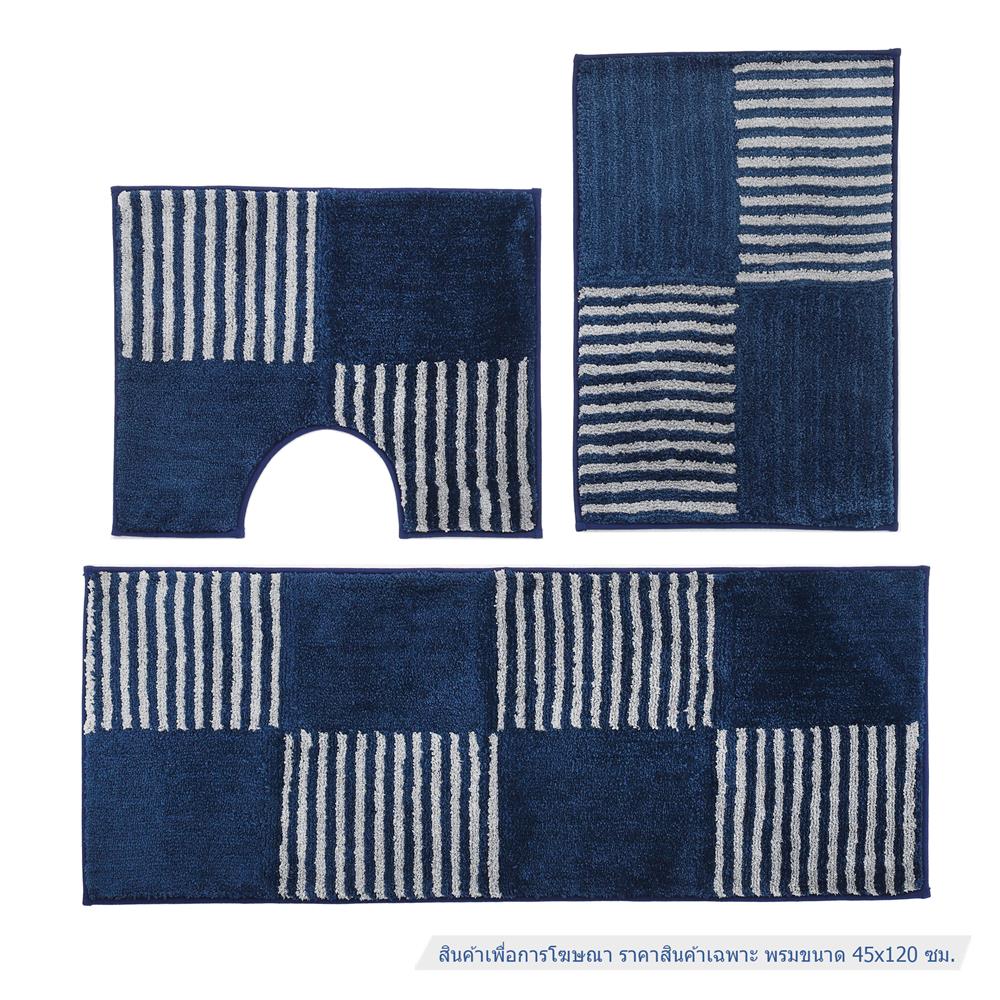 พรม HOME LIVING STYLE ODIN 45X120 ซม. สีน้ำเงิน