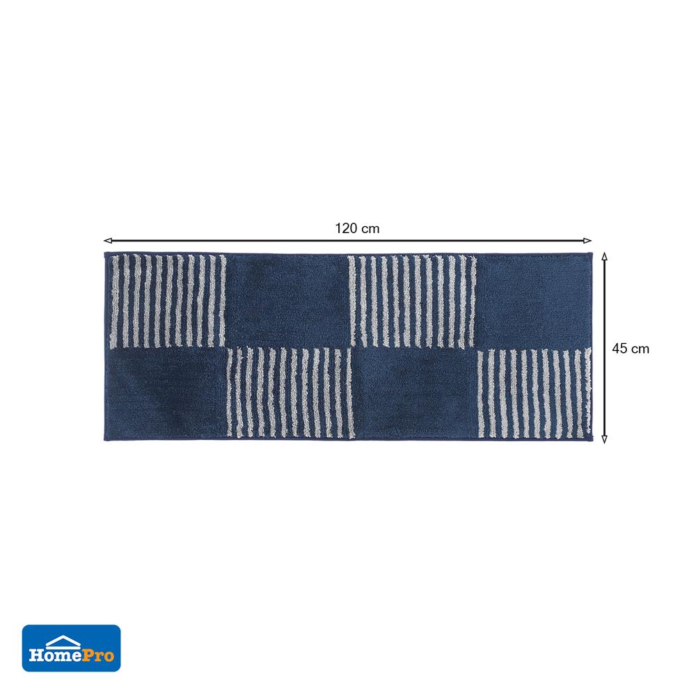พรม HOME LIVING STYLE ODIN 45X120 ซม. สีน้ำเงิน
