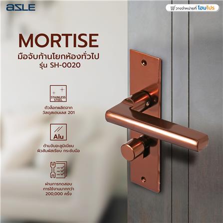 มือจับก้านโยกห้องทั่วไป MORTISE AZLE SH-0020 สีทองแดงรมดำ_5