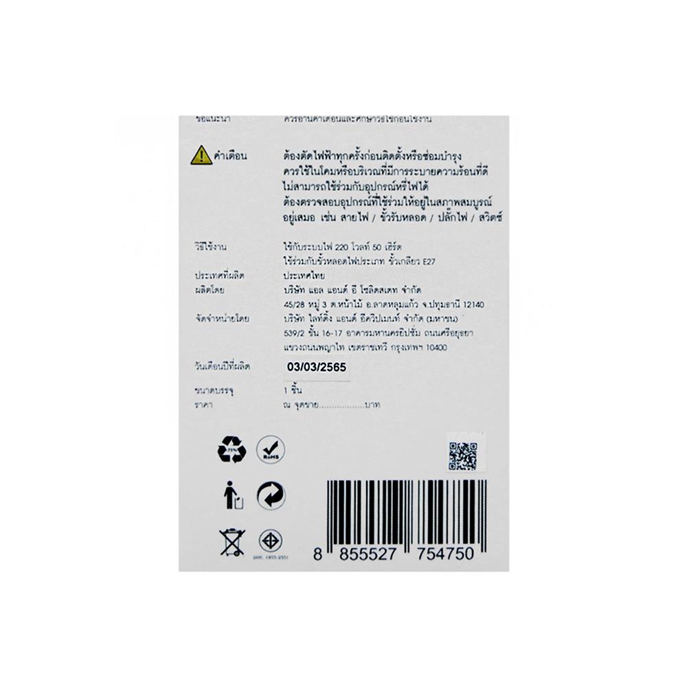 หลอด LED L&E BULB 9 วัตต์ COOL WHITE E27