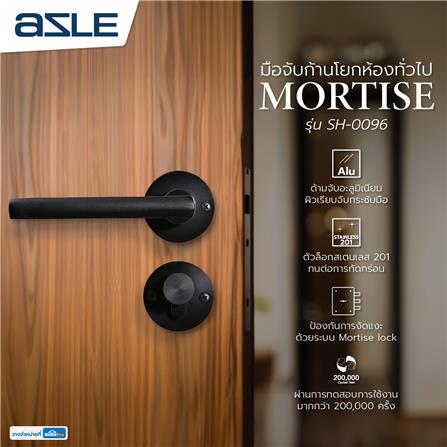 มือจับก้านโยกห้องทั่วไป MORTISE AZLE SH-0096 สีดำ_6