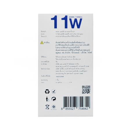 หลอด LED L&E BULB 11 วัตต์ DAYLIGHT E27_2