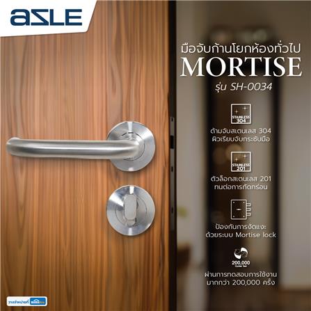 มือจับก้านโยกห้องทั่วไป MORTISE AZLE SH-0034 สีสเตนเลส_5