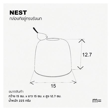 กล่องทิชชู่ม้วน MINIMAL SCULPT BIRDBIRD สีขาว_6
