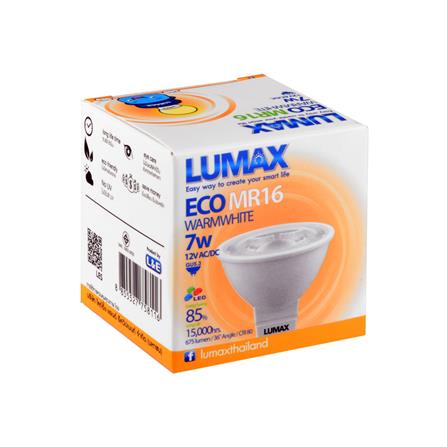 หลอด LED LUMAX MR16 ECO 7 วัตต์ WARM WHITE GU5.3_4
