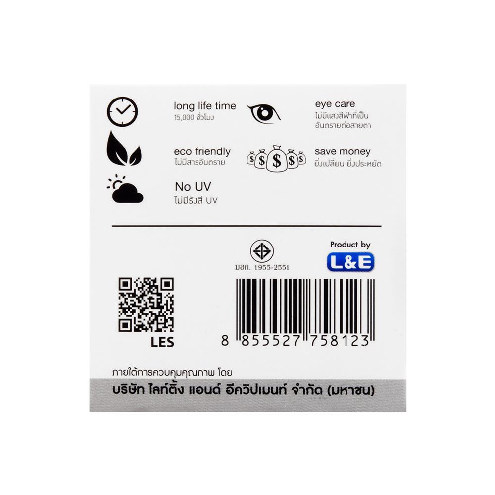 หลอด LED LUMAX MR16 ECO 7 วัตต์ COOL WHITE GU5.3