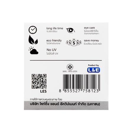 หลอด LED LUMAX MR16 ECO 7 วัตต์ COOL WHITE GU5.3_7