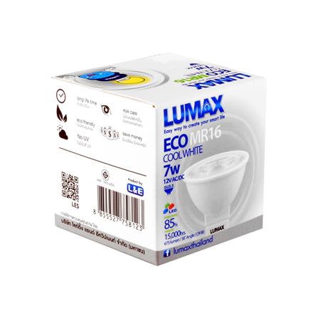 หลอด LED LUMAX MR16 ECO 7 วัตต์ COOL WHITE GU5.3_3