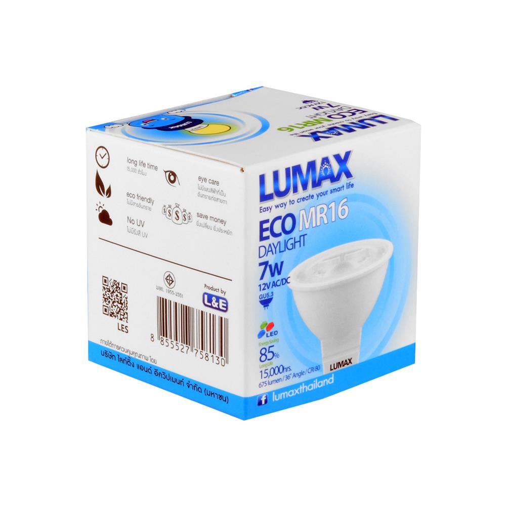 หลอด LED LUMAX MR16 ECO 7 วัตต์ DAYLIGHT GU5.3