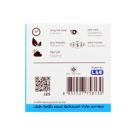 หลอด LED LUMAX MR16 ECO 7 วัตต์ DAYLIGHT GU5.3_2