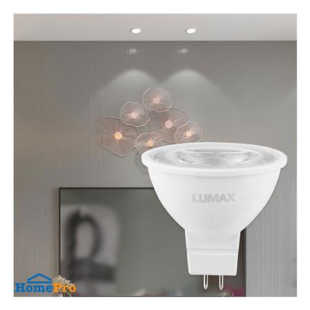 หลอด LED LUMAX MR16 ECO 7 วัตต์ DAYLIGHT GU5.3_5