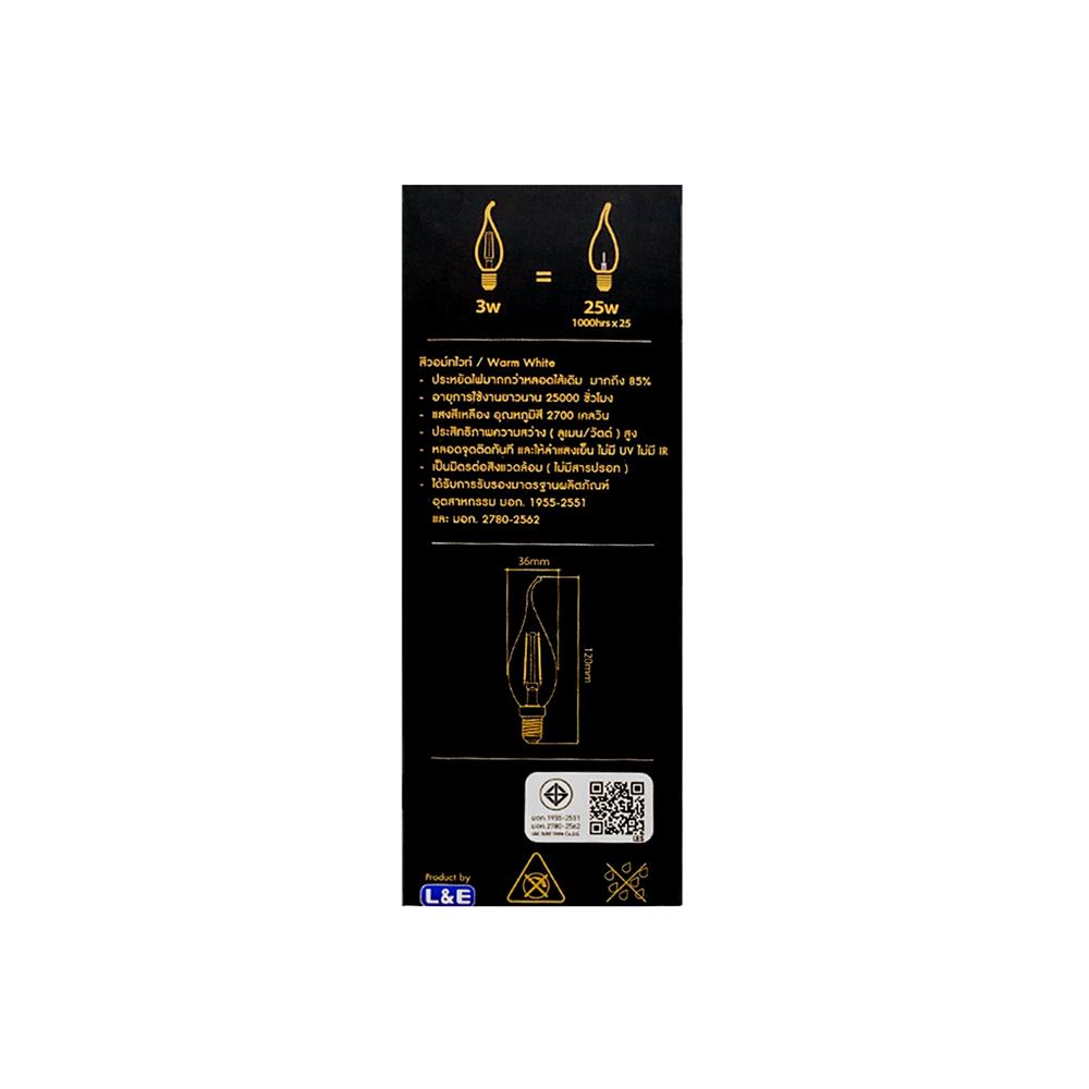 หลอด LED LUMAX FILAMENT OPERA 3 วัตต์ WARM WHITE E14