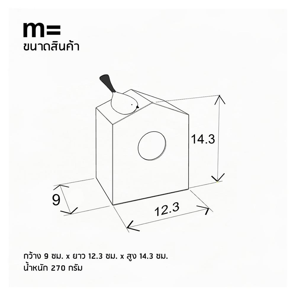 กล่องทิชชู่ป็อปอัพ MINIMAL SCULPT BIRDBIRD สีขาว