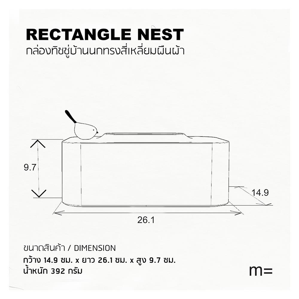 กล่องทิชชู่แผ่น MINIMAL SCULPT BIRDBIRD สีขาว
