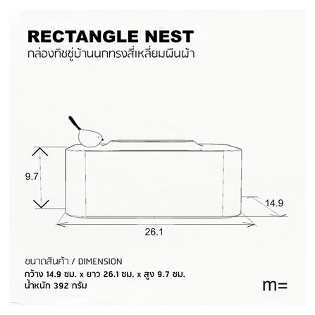 กล่องทิชชู่แผ่น MINIMAL SCULPT BIRDBIRD สีขาว_6