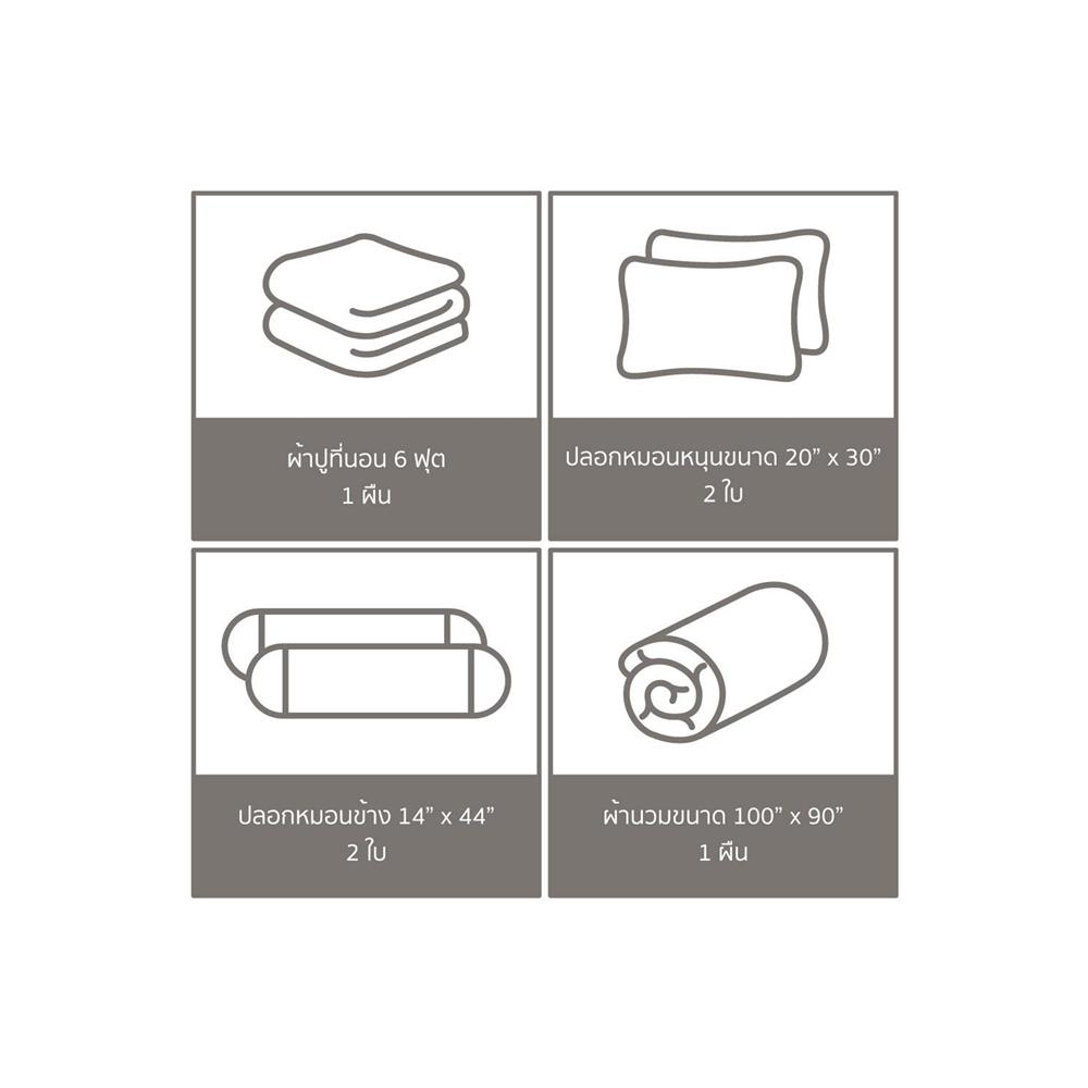 ชุดผ้าปูที่นอน 6 ฟุต 6 ชิ้น PREMIER SATIN MIX P202