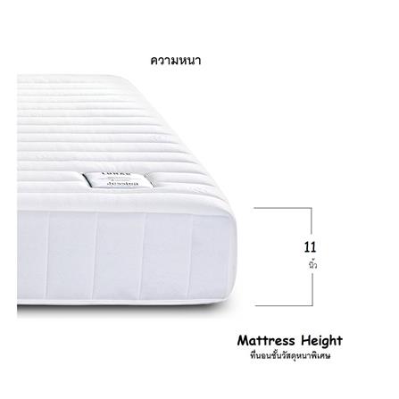 ที่นอน 5 ฟุต JESSICA LUNAR_6