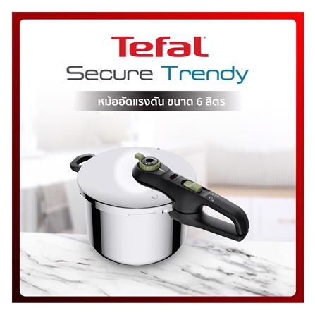 หม้ออัดแรงดัน TEFAL SECURE TRENDY 6 ลิตร_2