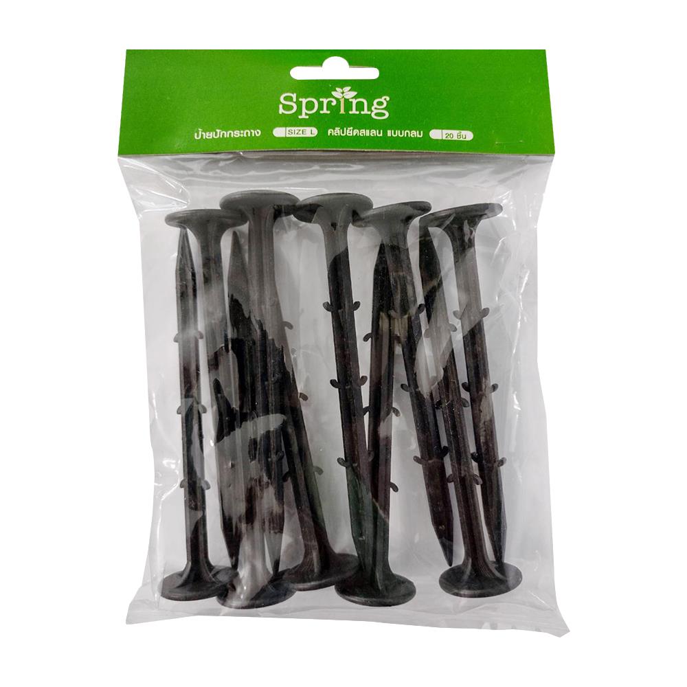 หมุดยึดพลาสติกคลุมดิน SPRING 6 นิ้ว สีดำ แพ็ก 10 ชิ้น