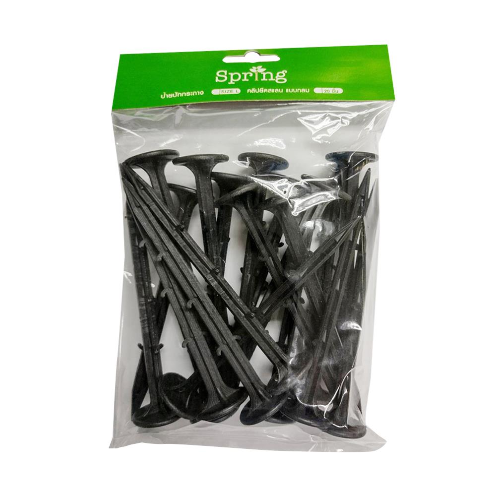 หมุดยึดพลาสติกคลุมดิน SPRING 6 นิ้ว สีดำ แพ็ก 20 ชิ้น