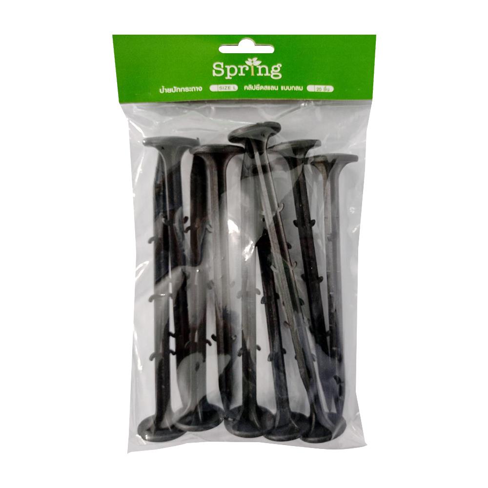 หมุดยึดพลาสติกคลุมดิน SPRING 8 นิ้ว สีดำ แพ็ก 10 ชิ้น