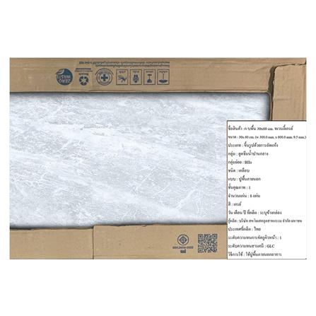 กระเบื้องพื้น 30x60 ซม. DURAGRES ทเวนตี้ เทา A 1.44M2_5