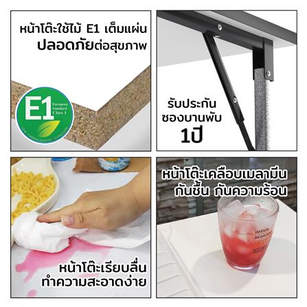 โต๊ะอเนกประสงค์เหลี่ยม SURE GTF-75120 สีขาว_4