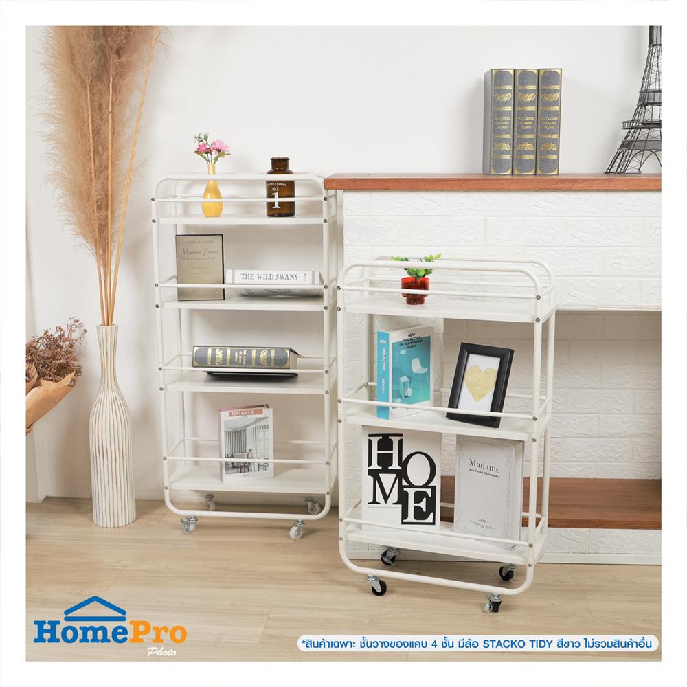 ชั้นวางของแคบ 4 ชั้น มีล้อ STACKO TIDY 50x20x106 ซม. สีขาว