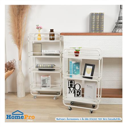 ชั้นวางของแคบ 4 ชั้น มีล้อ STACKO TIDY 50x20x106 ซม. สีขาว_4